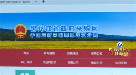 黑龙江省优化网站排名