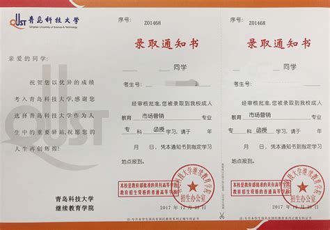 黑龙江省毕业证书认证机构