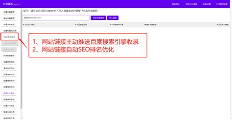 黑龙江网站排名优化软件