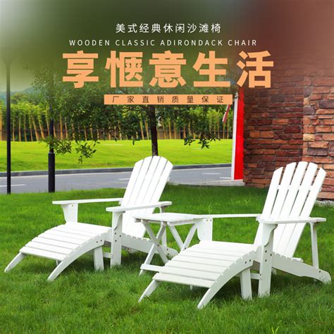 黑龙江防腐塑木沙滩椅
