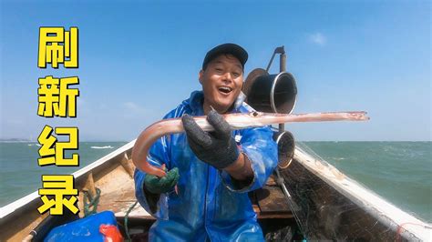 1万元渔网捡大虾
