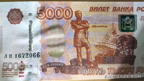 100万卢比兑换人民币多少钱