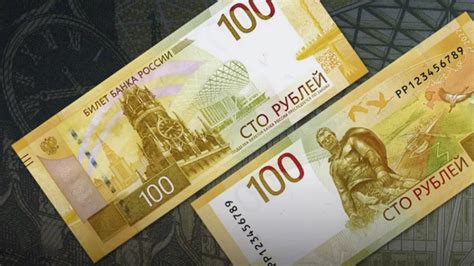 100卢布兑人民币