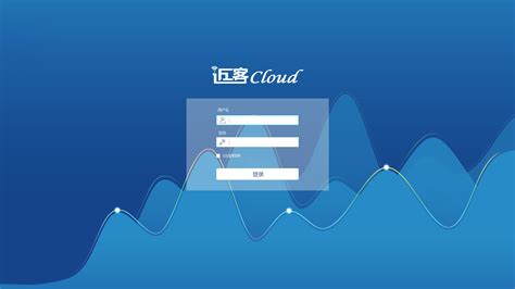 1010云设计登录网站