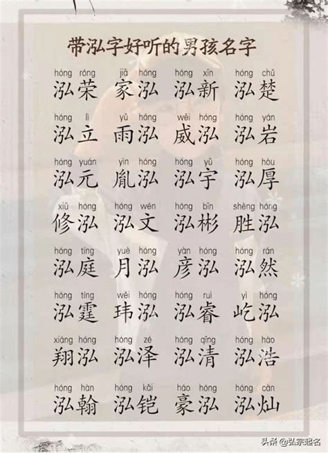 11画的起名吉利字康熙字典取名用字