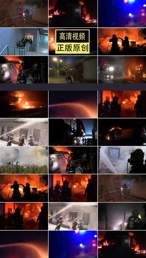 119火警救火视频
