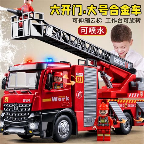 119 消防车玩具