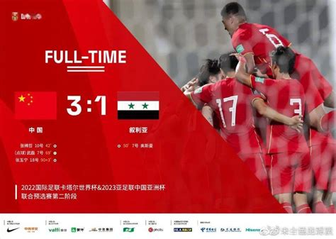 12强赛中国对日本比分