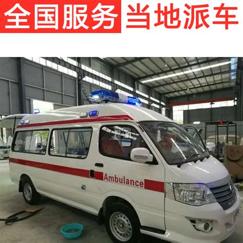 唐山120救护车收费标准图片