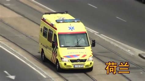 120救护车视频声音