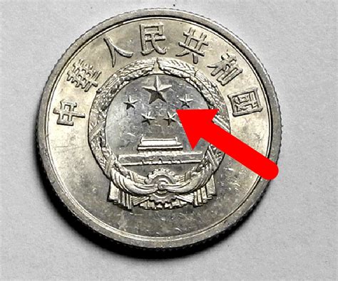 1956年5分硬币值多少钱