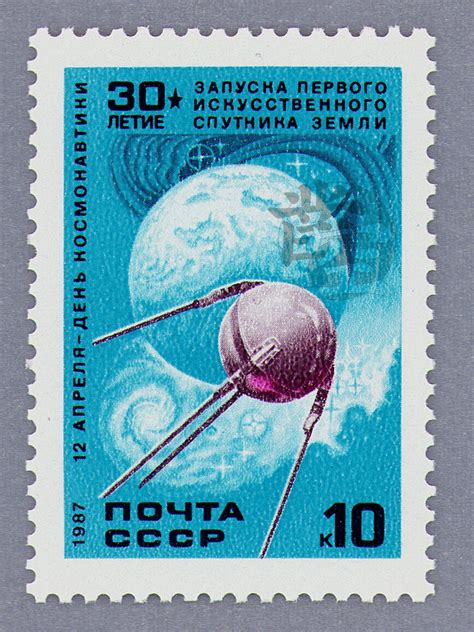 1987年苏联