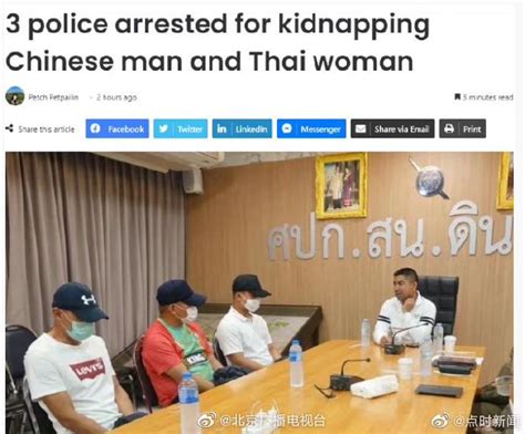 20名中国女子泰国失联