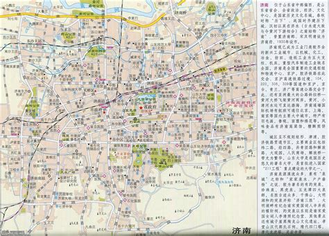2000年济南地图高清