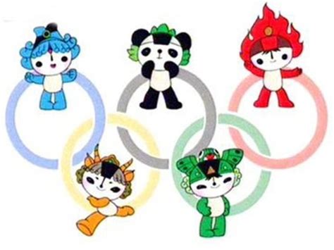 2008年奥运会的吉祥物图片