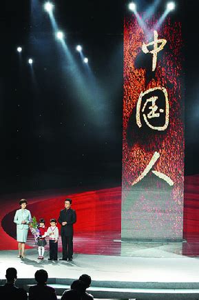 2008年感动中国特别奖获得者