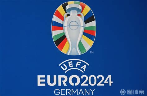 2008欧洲杯预选赛
