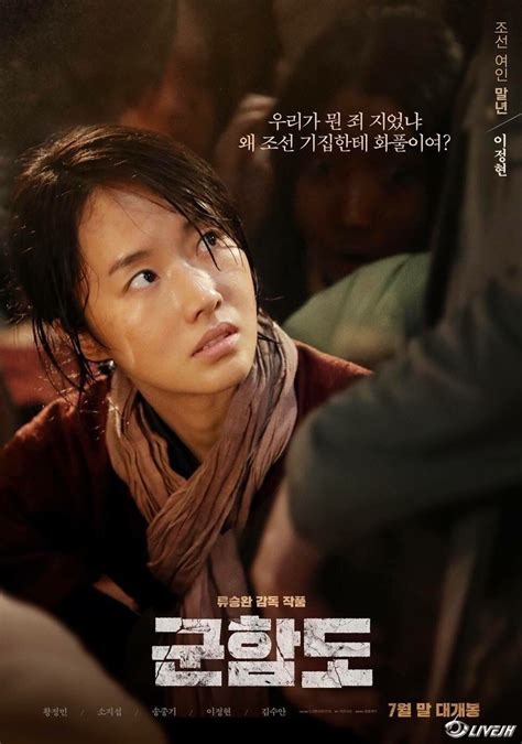 2014韩国最新电影