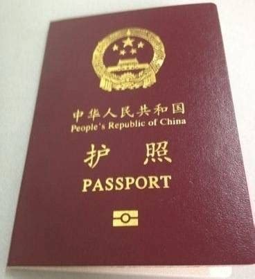 2019中国新版护照图片