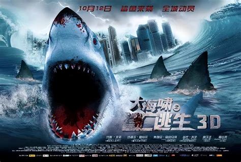 2019年上映的关于鲨鱼的电影