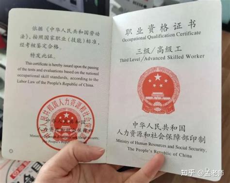 2019年杭州高级证书补贴