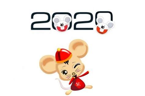 2020属鼠取什么名字吉