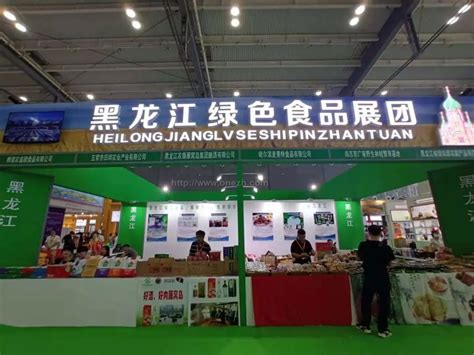 2021中国国际餐饮博览会