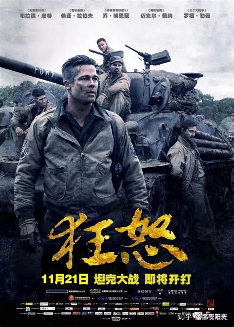 2021年战争片电影中文
