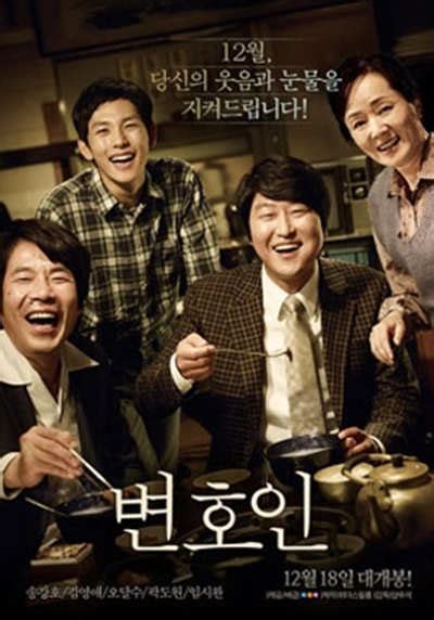 2021韩国评分高电影