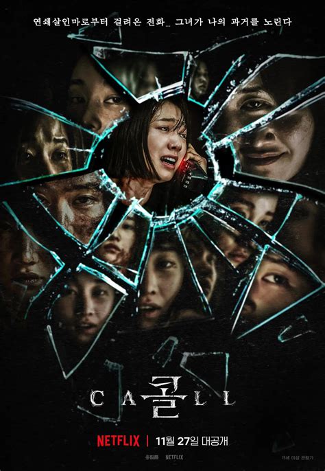 2021韩国高评分电影