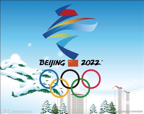 2022冬奥会的重大意义