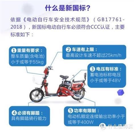 2022建议买的电动自行车