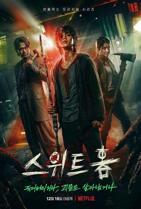 2022新出的韩国电影