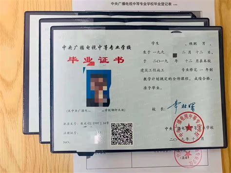 2023重庆机电大学学位证