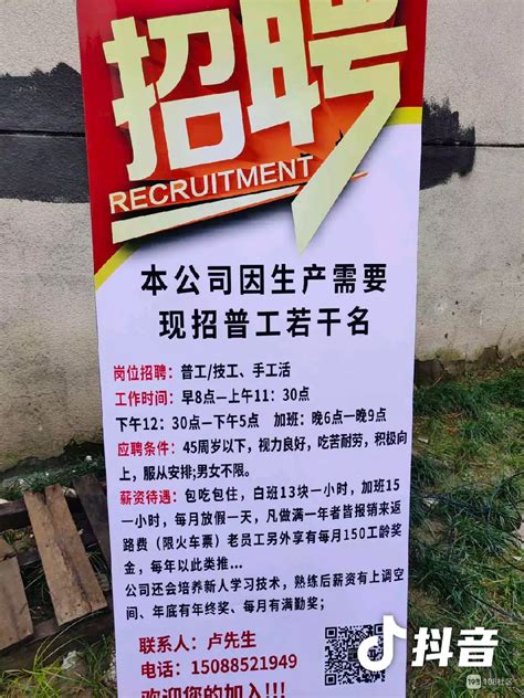 2024呈贡附近找工作