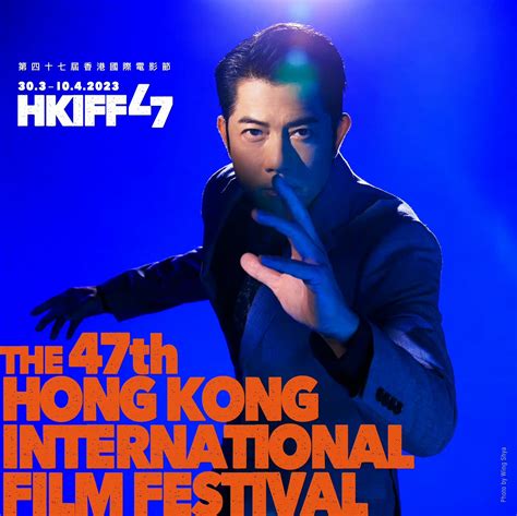 2024香港电影节出席的明星