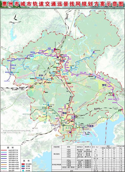 2030年惠州地铁规划图