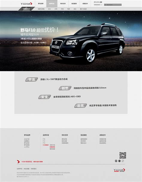 3ay4uq_上海汽车网站设计手册
