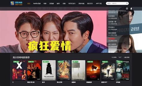 4k香港电影网站