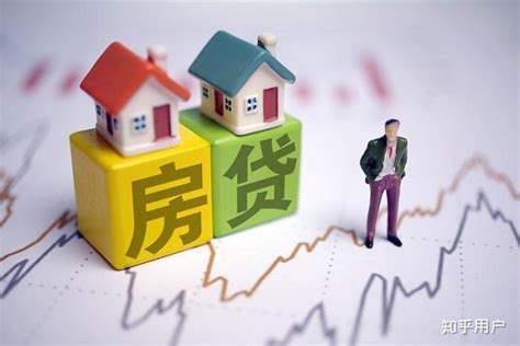 50岁重庆买房贷款