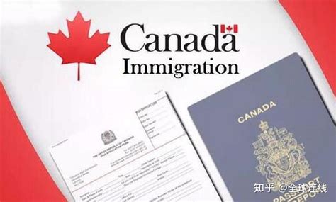55岁以上如何办理加拿大移民