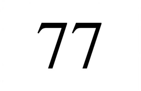 77数字