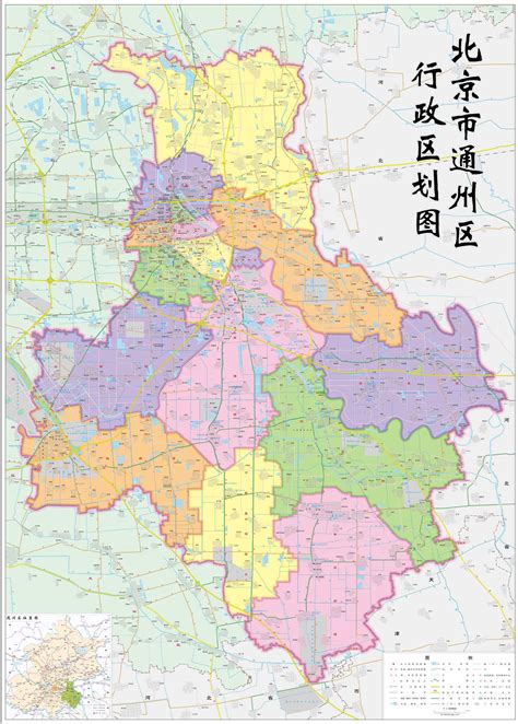 79c3w_通州区政府网站中文版