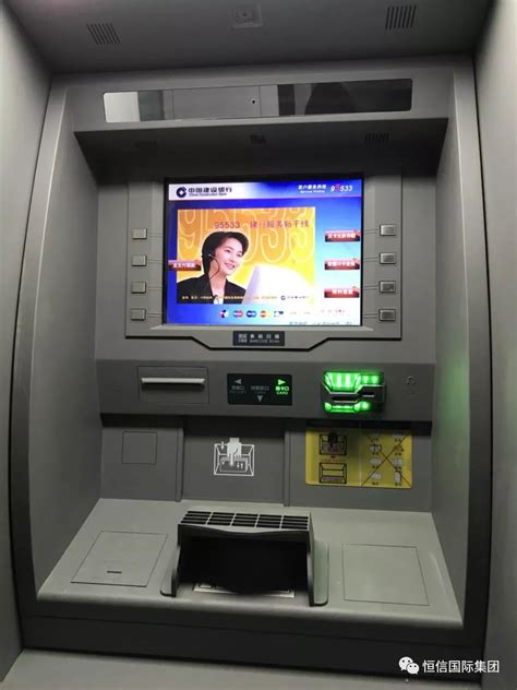 ATM机转账截图