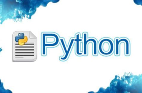 Python可以搞什么副业