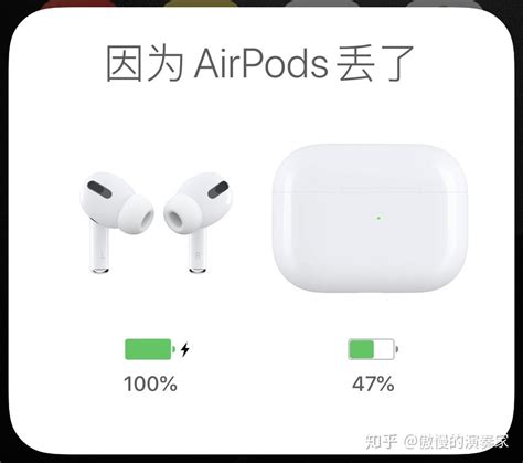 airpods搞笑