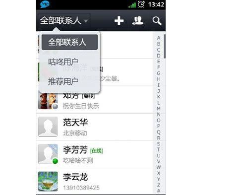 android dialog背景设置