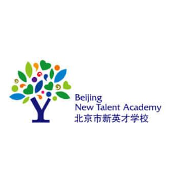 beijing talent academy