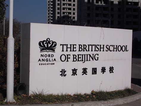 british school of beijing