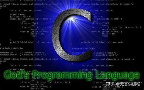c语言编程在线教学